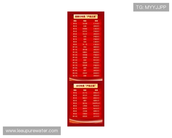 新赛季新星榜揭晓，潜力新秀成焦点，未来之星表现持续备受关注