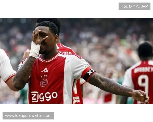 阿贾克斯近期数据分析显示球队攻防表现稳健