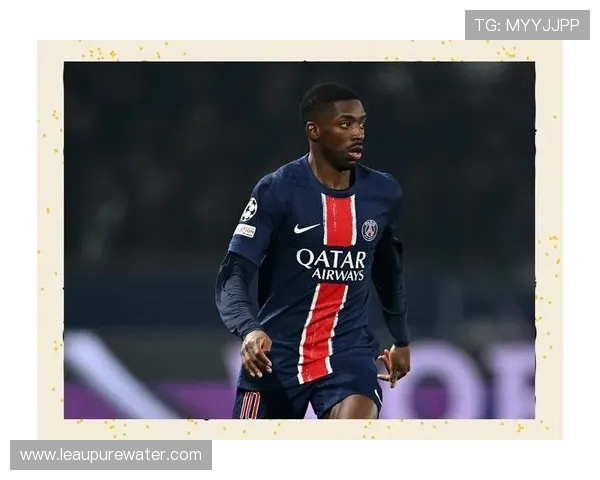 巴黎圣日耳曼：淘汰赛阶段频繁失控，对晋级前景构成直接考验