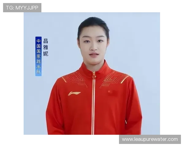 昌雅妮跳水冠军，回家连沙发都要按训练时间坐？