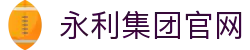 77779193永利(中国)有限公司官网